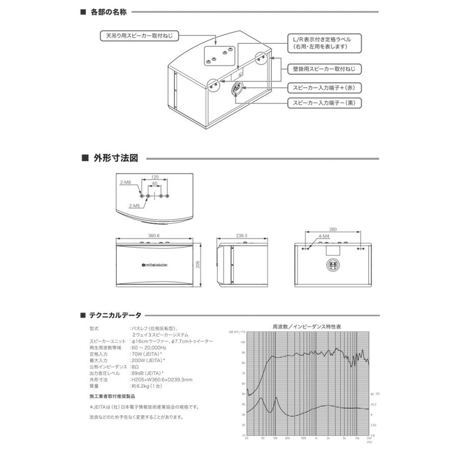 オーディオテクニカ オーディオテクニカ業務用カラオケ オーディオテクニカ オーディオテクニカ業務用カラオケ
