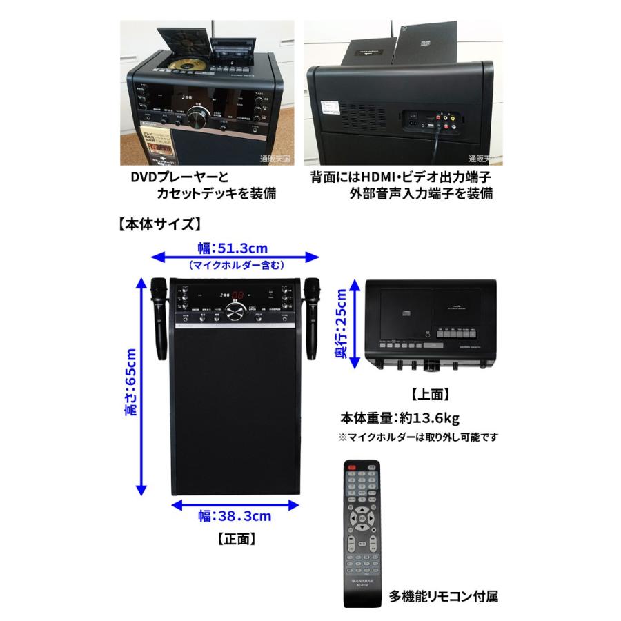 ANABAS 家庭用 カラオケセット 本格派 DVD ホームカラオケ ANABAS 家庭用 カラオケセット 本格派 DVD ホームカラオケ