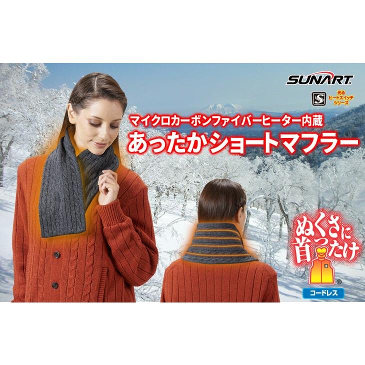 【未使用新品】CASTELBAJAC ニット スポーツ FUN ネックウォーマー 楽天市場】カステルバジャック ネックウォーマーの通販