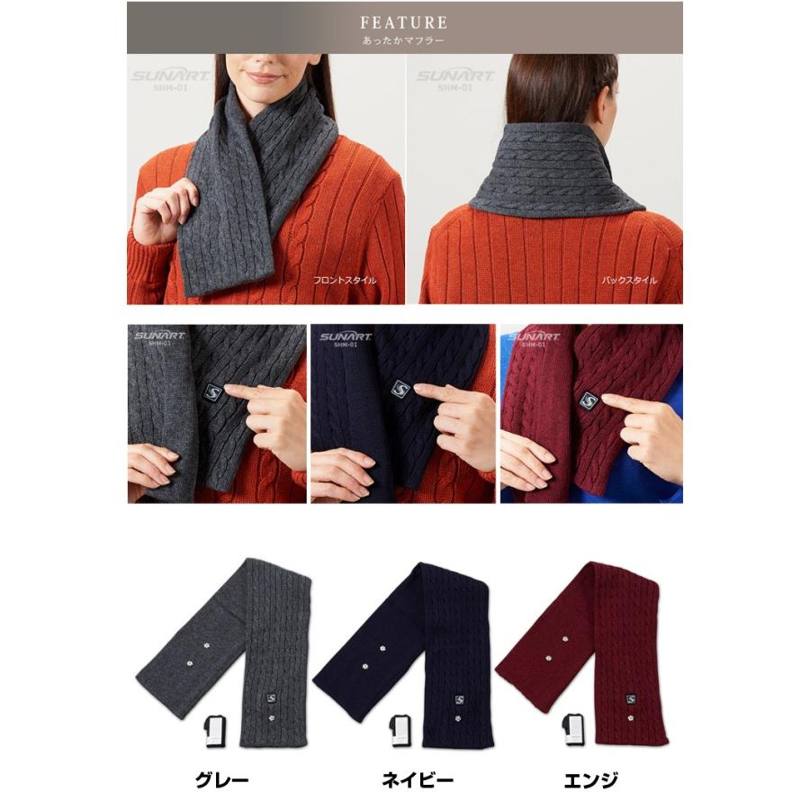 充電式ヒーター内蔵あったかショートマフラー男女兼用/ぬくさに