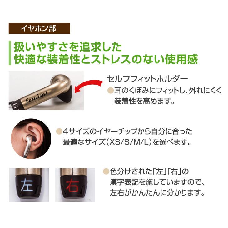 OTOMS オトムス ポケット式デジタル集音器 フェミミ VR-M700 OTOMS オトムス ポケット式デジタル集音器 フェミミ VR-M700