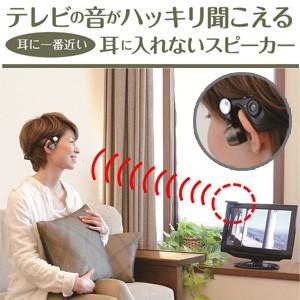 みみもとホンTV/ES-600GT : 通販天国eショップ - 通販 - Yahoo