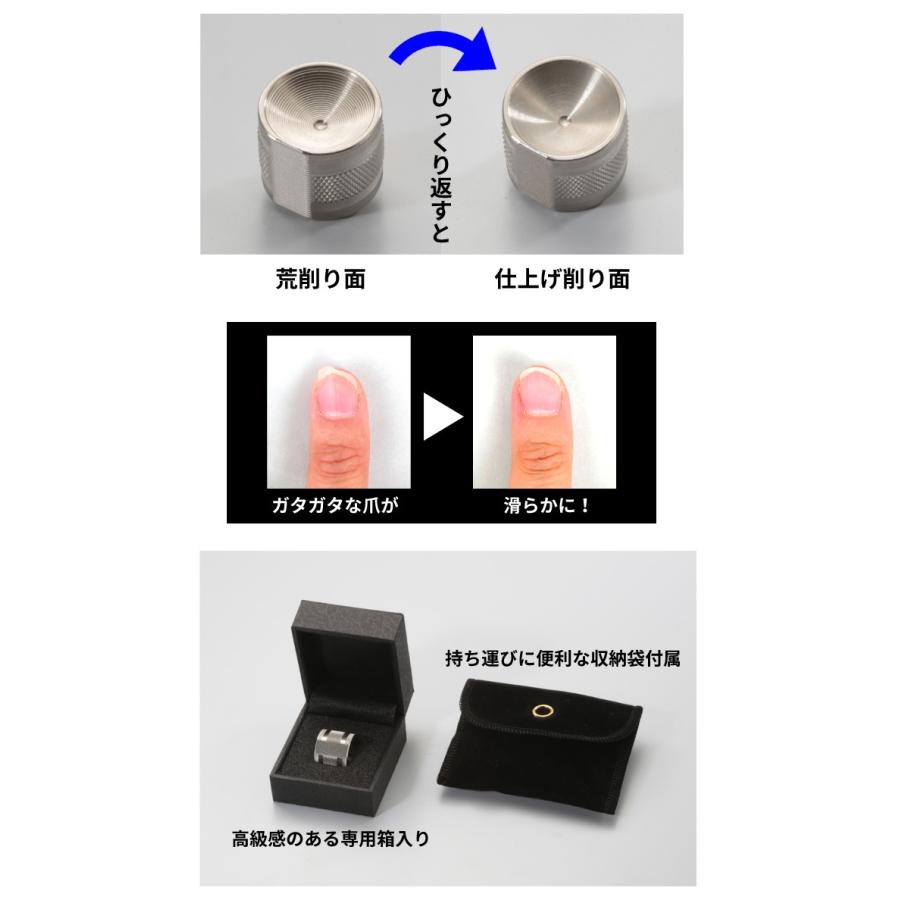 爪やすり NHK あさイチで紹介 岐阜県関市 日本製 すり鉢型 爪磨き