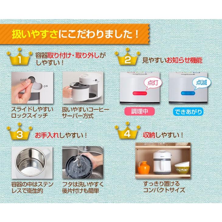 ゼンケン全自動スープ調理器 ゼンケンスープメーカー ゼンケン全自動スープメーカー スープリーズR ZSP-4 野菜スープ/離乳食