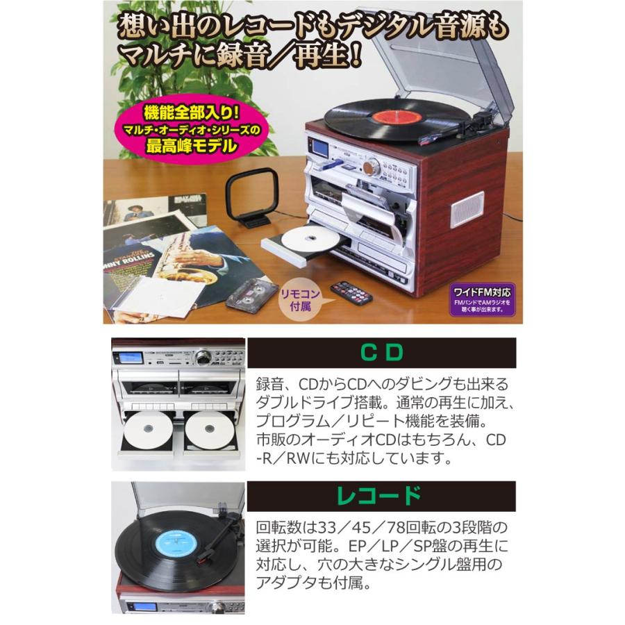 Bearmax CDコピーができる ダブルCDマルチレコードプレーヤー Bearmax CDコピーができる ダブルCDマルチレコードプレーヤー