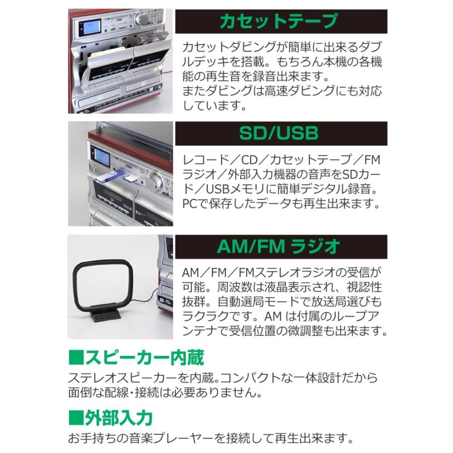 Bearmax CDコピーができる ダブルCDマルチレコードプレーヤー Bearmax CDコピーができる ダブルCDマルチレコードプレーヤー