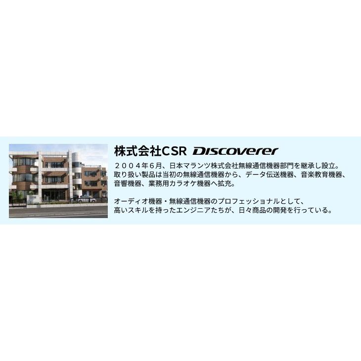 日本製 CSR 赤外線ワイヤレスマイクセット 充電式マイク2本組 KWM-200