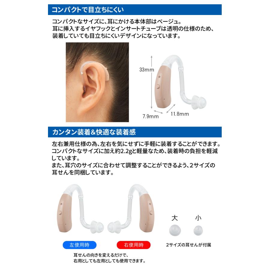 ONKYO（オンキヨー） 返品可能 オンキョー 耳かけ式デジタル補聴器 OHS