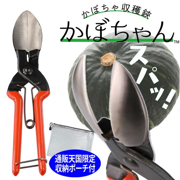 SUWADA（スワダ） かぼちゃの軸 にんにくの根切りハサミ かぼちゃん