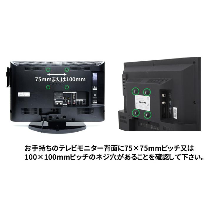 液晶モニタースタンド OCF-200MH2 13〜22インチテレビ対応/カラオケ用