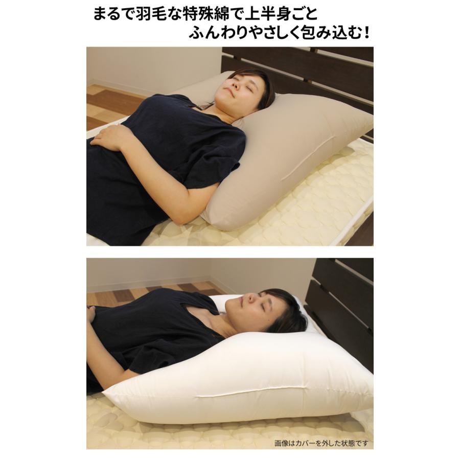 日本製 肩まで支えるふわふわ超ビッグサイズ枕 80×68cm 大きな枕