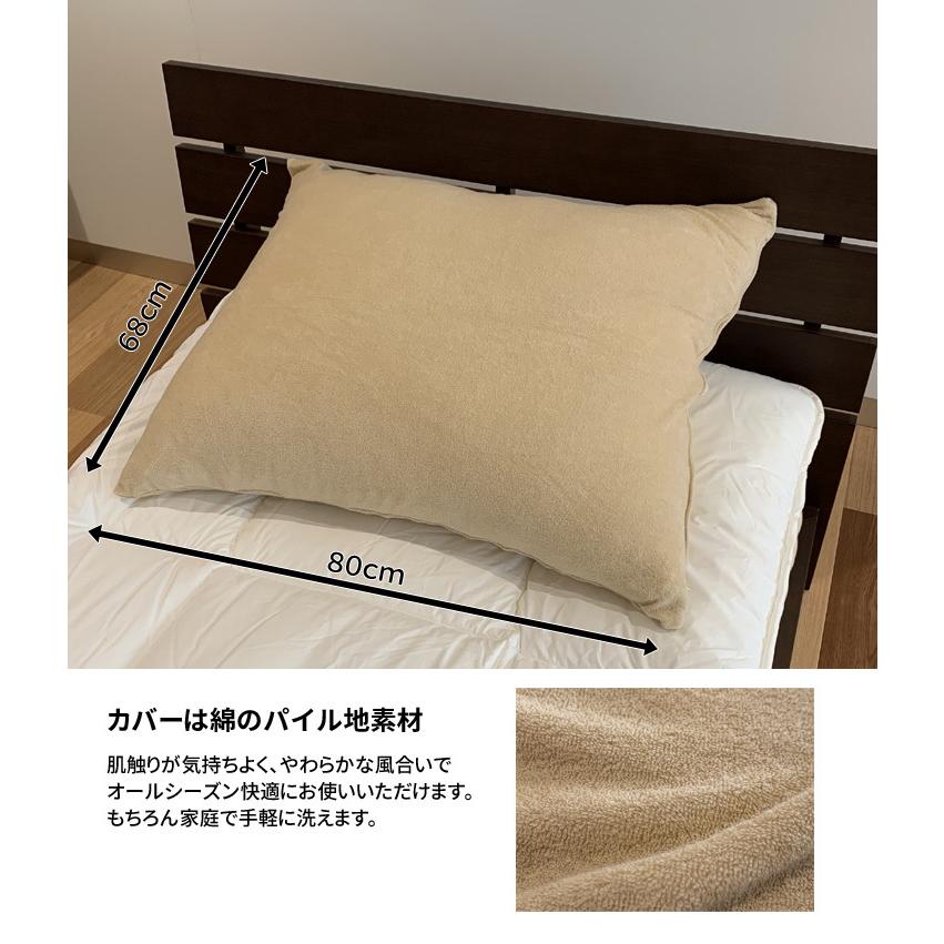日本製 肩まで支えるふわふわ超ビッグサイズ枕 80×68cm 大きな枕