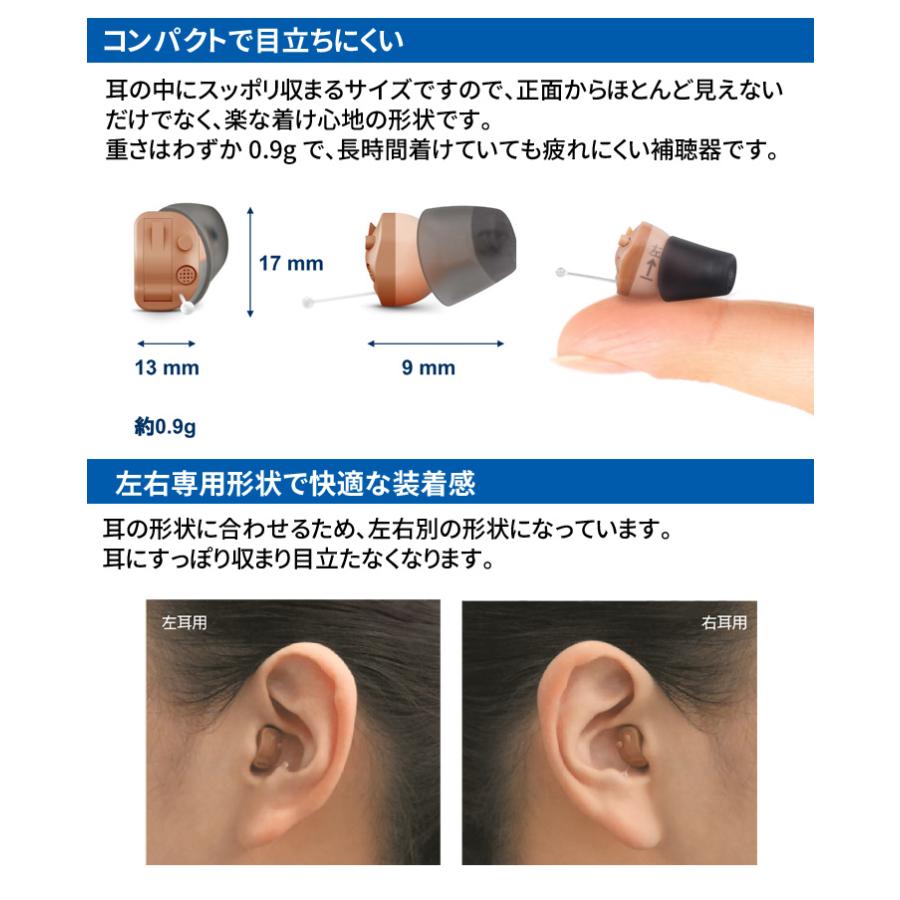 96％以上節約96％以上節約返品可能 ONKYO オンキョー リモコン付き耳穴式デジタル補聴器 OHS-D31 両耳用 非課税 特典電池2パック付  補聴器本体