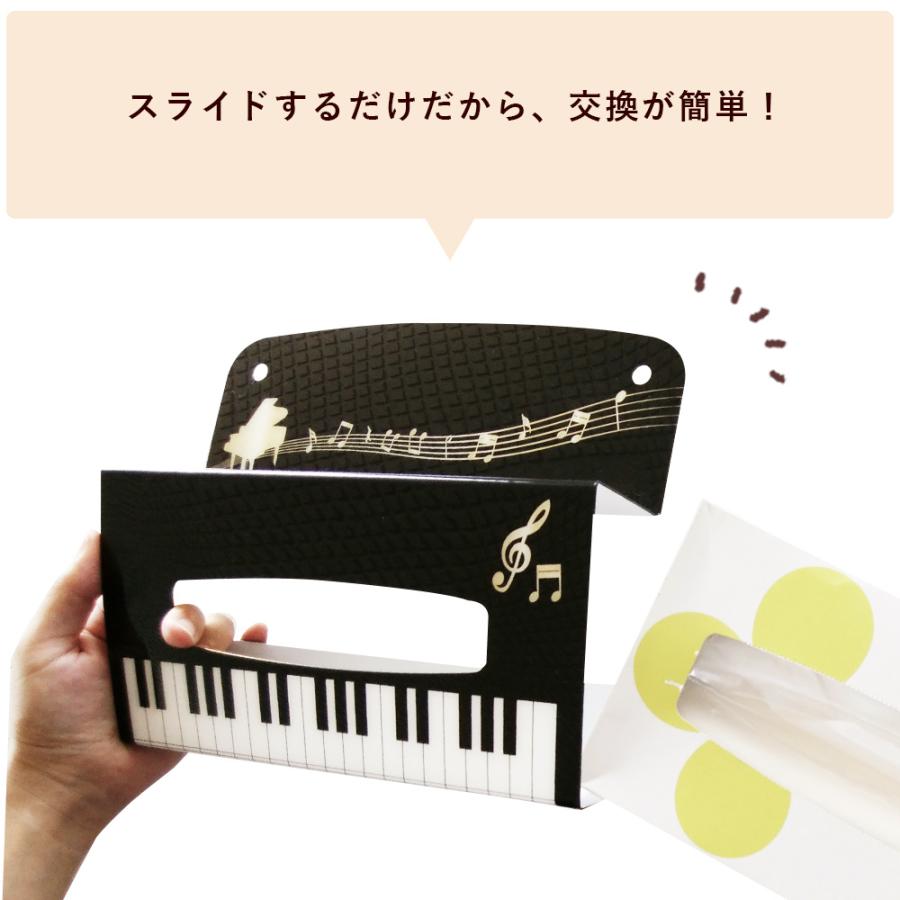 ティッシュケース 壁掛け ピアノ エレガント ティッシュボックス ティッシュカバー ティッシュ入れ 吊り下げ 横 黒 おしゃれ かわいい 洗面所 収納 |  | 02