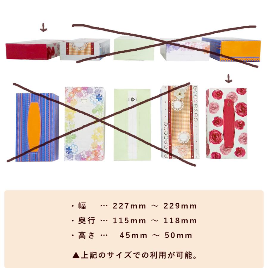 ティッシュケース 壁掛け ピアノ エレガント ティッシュボックス ティッシュカバー ティッシュ入れ 吊り下げ 横 黒 おしゃれ かわいい 洗面所 収納 |  | 04