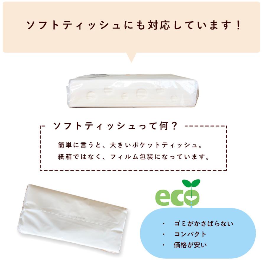 ティッシュケース 壁掛け ピアノ エレガント ティッシュボックス ティッシュカバー ティッシュ入れ 吊り下げ 横 黒 おしゃれ かわいい 洗面所 収納 |  | 05