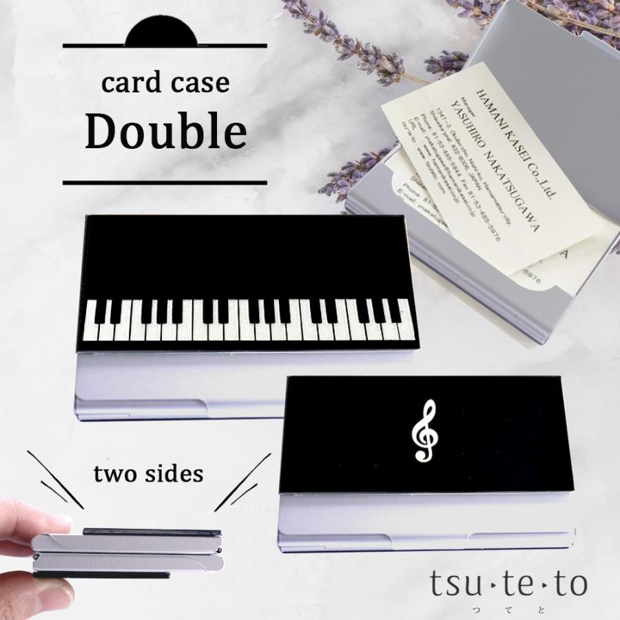 名刺入れ カードケース ダブル メロディミュージック レディース 薄型 スリム おしゃれ | 
