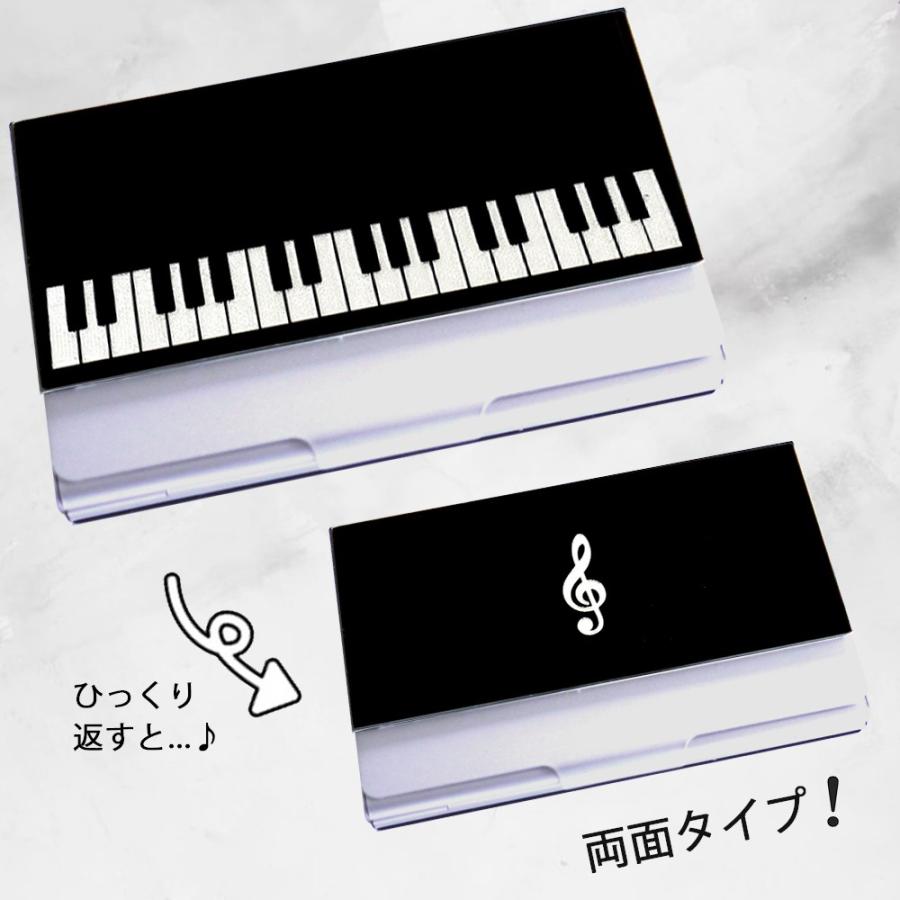 名刺入れ カードケース ダブル メロディミュージック レディース 薄型 スリム おしゃれ |  | 01