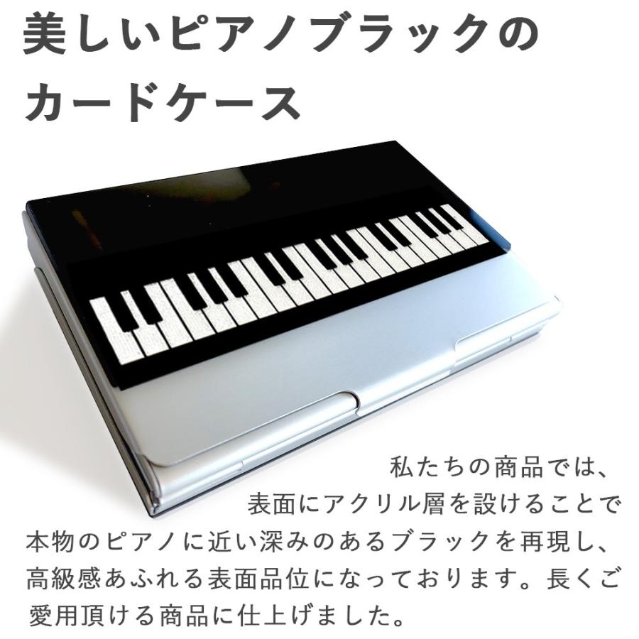 名刺入れ カードケース ダブル メロディミュージック レディース 薄型 スリム おしゃれ |  | 07