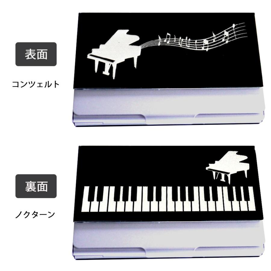 名刺入れ カードケース ダブル コンツェルトノクターン レディース 薄型 スリム おしゃれ |  | 02