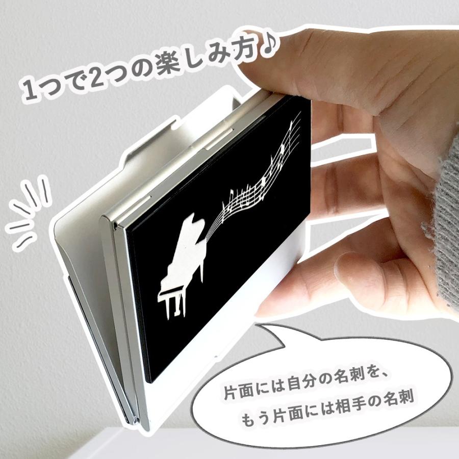 名刺入れ カードケース ダブル コンツェルトノクターン レディース 薄型 スリム おしゃれ |  | 04