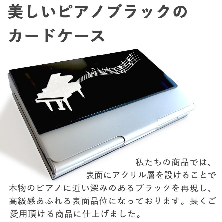 名刺入れ カードケース ダブル コンツェルトノクターン レディース 薄型 スリム おしゃれ |  | 07