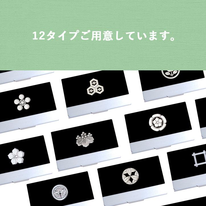Web限定カラー カードケース 家紋 三つ葉葵 徳川家康 戦国武将グッズ 薄型 メンズ スリム 名刺入れ カード入れ 収納 クレジットカード入れ 送料無料 名刺入れ Alertas Dpdpucv Cl