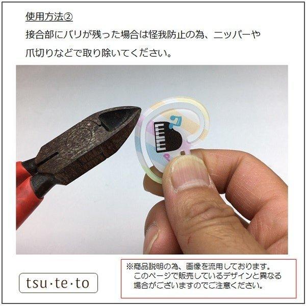 クリップシート パチッと 楽器 しおり ブックマーク |  | 07