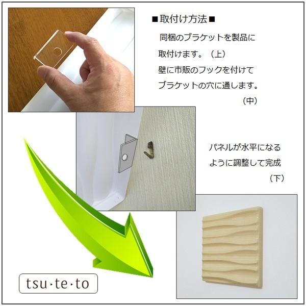 ３ｄウォール 大理石 白 ウォールパネル アートパネル インテリア おしゃれ モノクロ リモート用壁紙 取付簡単 壁飾り Clw0 Tsu Te To つてと 通販 Yahoo ショッピング