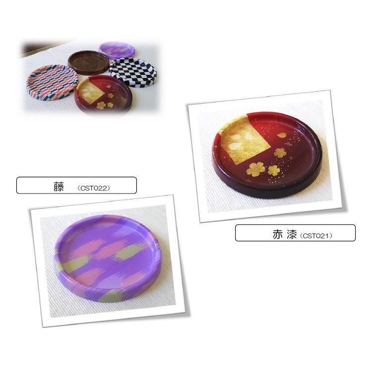 ソリッド コースター おしゃれ 和風 インテリア トレイ |  | 02