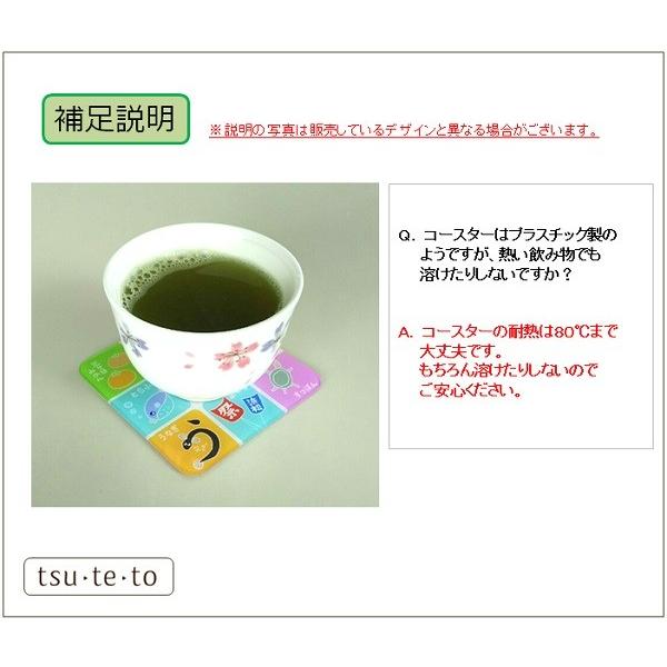 マイコースター 花柄 : tsu・te・to(つてと) - 通販 - Yahoo!ショッピング