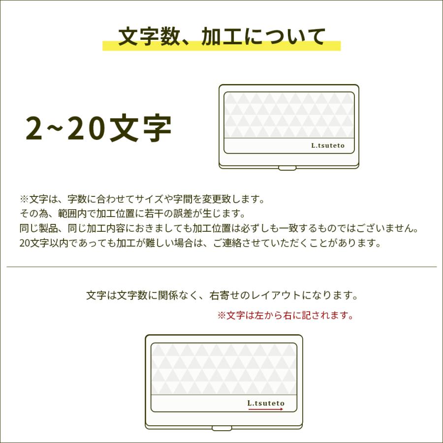 名入れオーダー 全3色 | カードケースプレミアム対応 : tsu・te・to