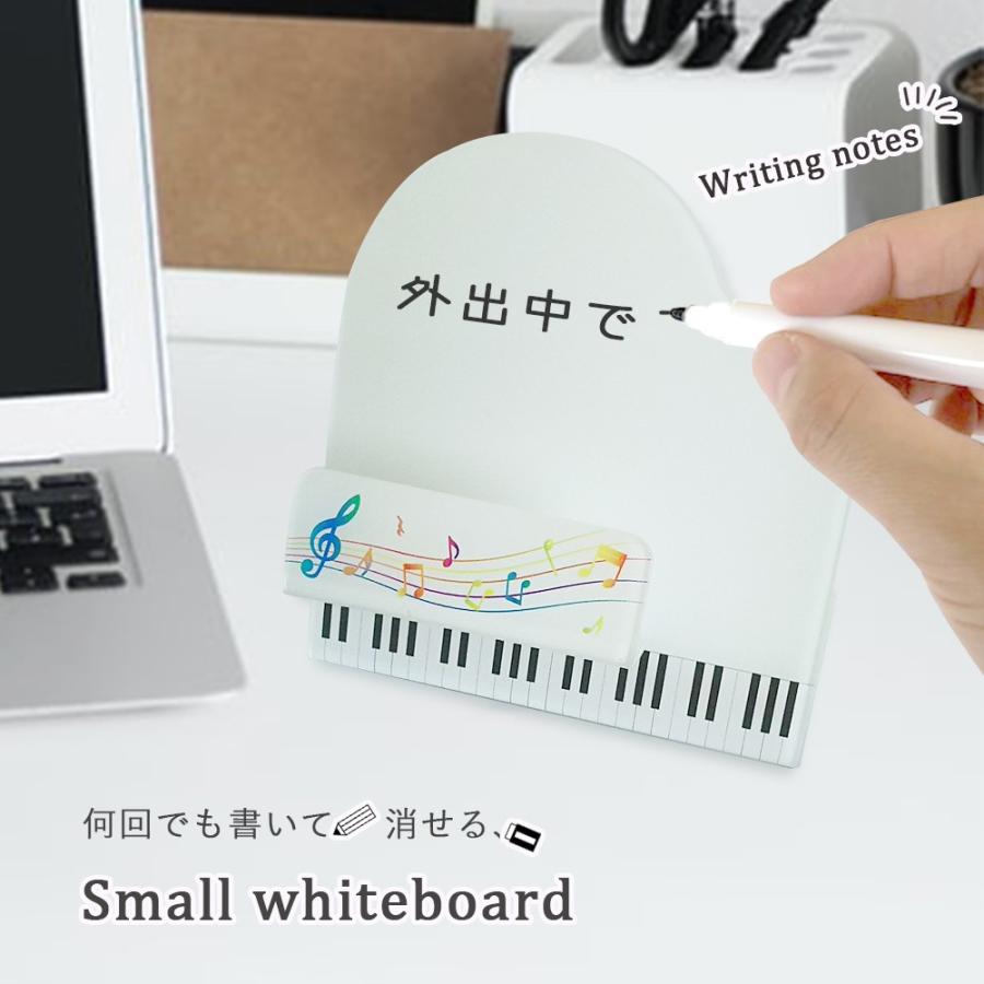 メモるホルダー ミニ ピアノ ホワイト ホワイトボード おもしろ おしゃれ スマホスタンド Mhd008 Tsu Te To つてと 通販 Yahoo ショッピング