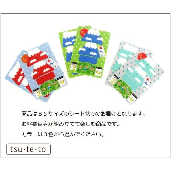 富士山マル mt ex 富士山グラフィック | mt | マスキングテープ「mt