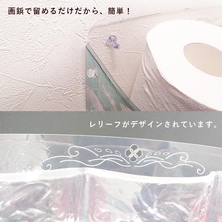 トイレ収納 トイレットペーパーストック クラーロ トイレットペーパー