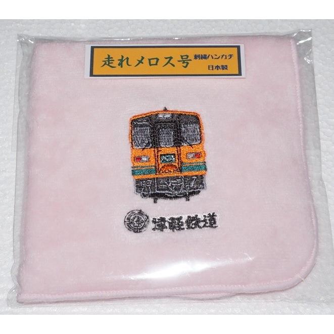 走れメロス号刺繍ハンカチ 桃色 Sh 005 津軽鉄道 ヤフーショップ 通販 Yahoo ショッピング