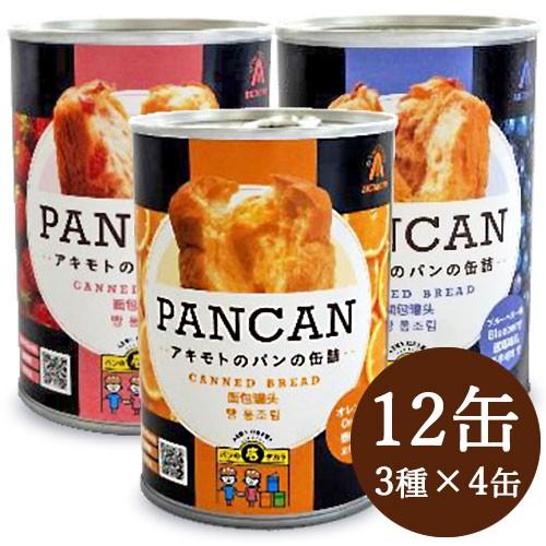 パン アキモト おいしい備蓄食 多国語ラベル 12缶セット ケース販売 にっぽん津々浦々 通販 Paypayモール
