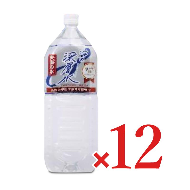 食品 ｟新品未開封｠ 天日ノ塩 【2kg 】×2袋 天日