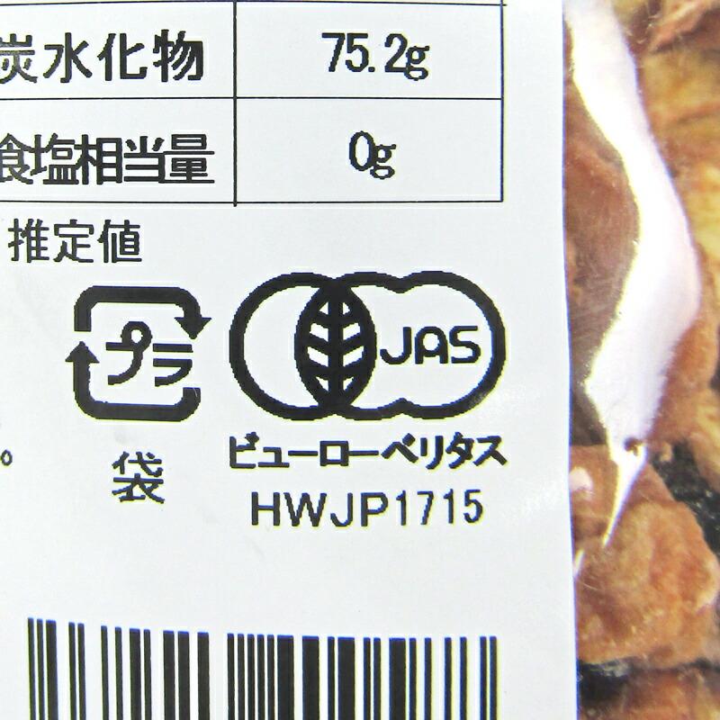 アリサン 有機バナナチップス 1kg 有機JAS｜tsutsu-uraura｜02