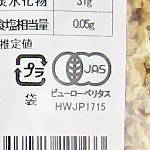 アリサン ジャックの豆ミート 1kg × 2袋 有機JAS オーガニック｜tsutsu-uraura｜02