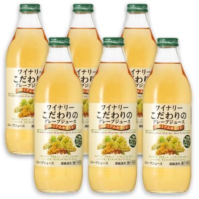 アルプス ワイナリー グレープ 白ぶどうジュース 早和果樹園 飲むみかん　10本 アルプス ワイナリー グレープ 白ぶどうジュース 早和果樹園 飲む