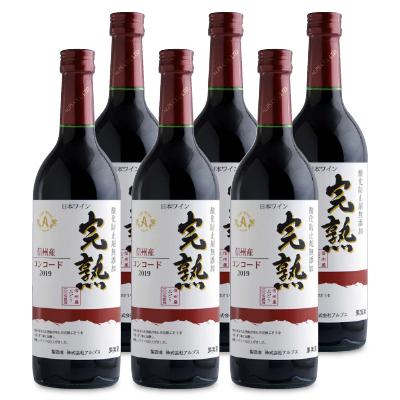 アルプス 完熟 コンコード 赤ワイン 720ml × 年末のプロモーション特価 【大注目】 6本