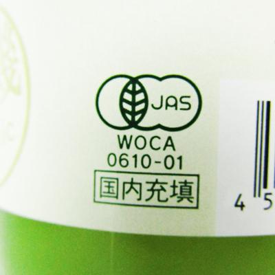 ビオカ有機レモンストレート果汁100%360ml