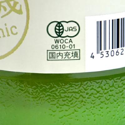 ビオカ 有機レモンストレート 果汁100% 700ml × 6本 ケース販売 有機JAS｜tsutsu-uraura｜02