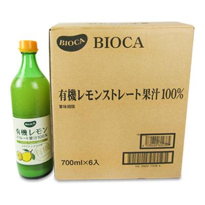 ビオカ 有機レモンストレート 果汁100% 700ml × 6本 ケース販売 有機JAS｜tsutsu-uraura｜03