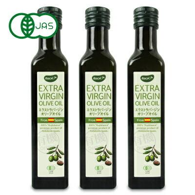オリーブ品 ビオカ 有機エクストラバージンオリーブオイル 227g × 3本 有機JAS