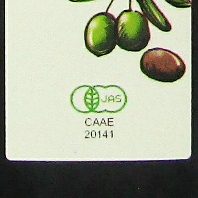 ビオカ 有機エクストラバージンオリーブオイル 227g × 3本 有機JAS