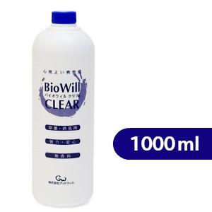 バイオウィルクリア 1L 1000ml ボトル グッドウィル｜tsutsu-uraura