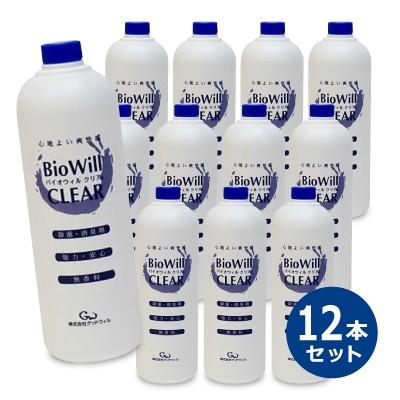 バイオウィルクリア 1000ml × 12本 ボトル グッドウィル