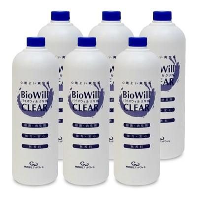 バイオウィルクリア 1000ml × 6本 ボトル グッドウィル